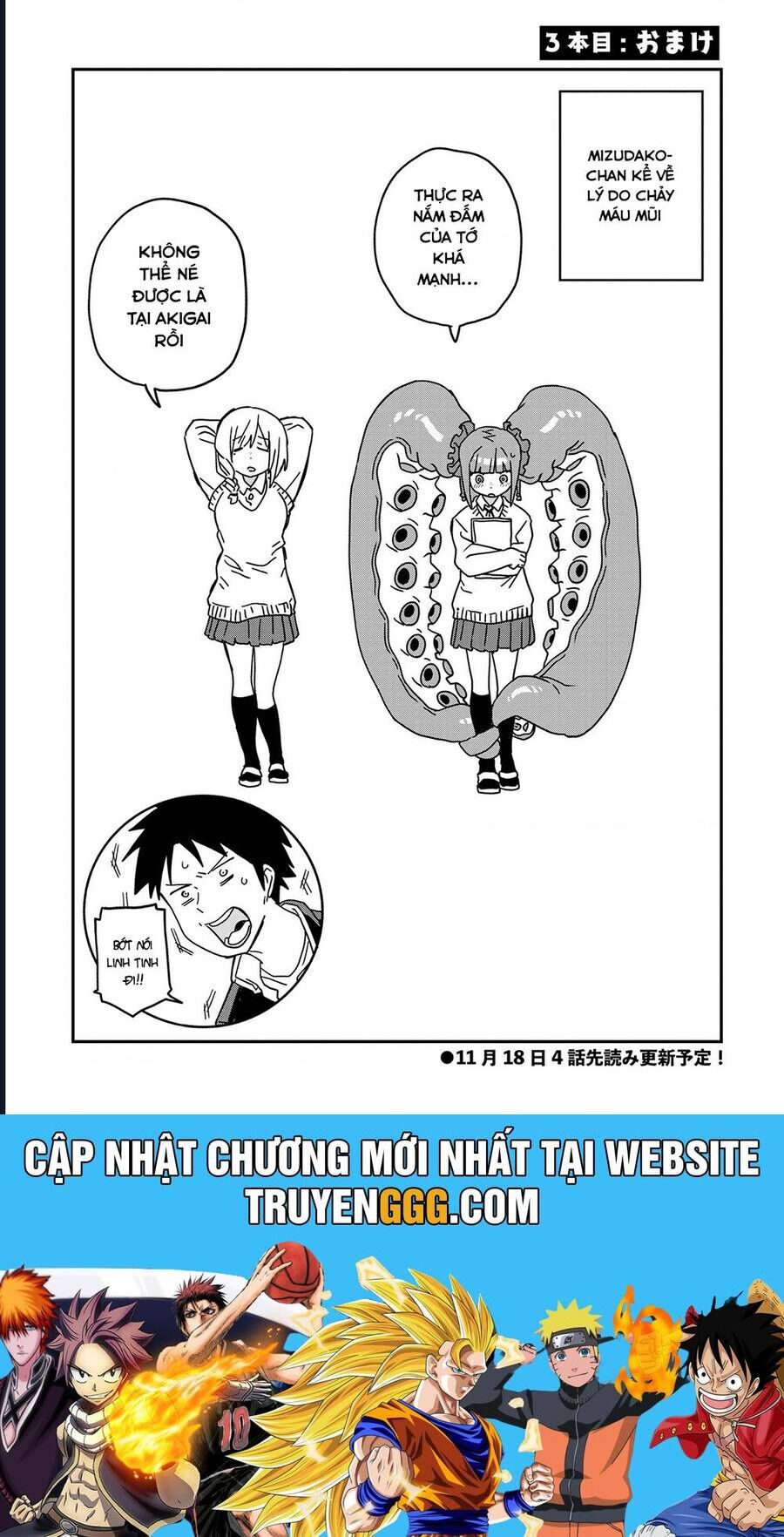 Không Thể Thoát Khỏi Mizudako-Chan! Chap 3 - Next Chap 4