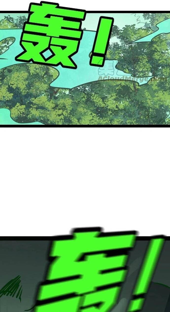 Không Thể Trở Thành Main Chap 35 - Next Chap 36