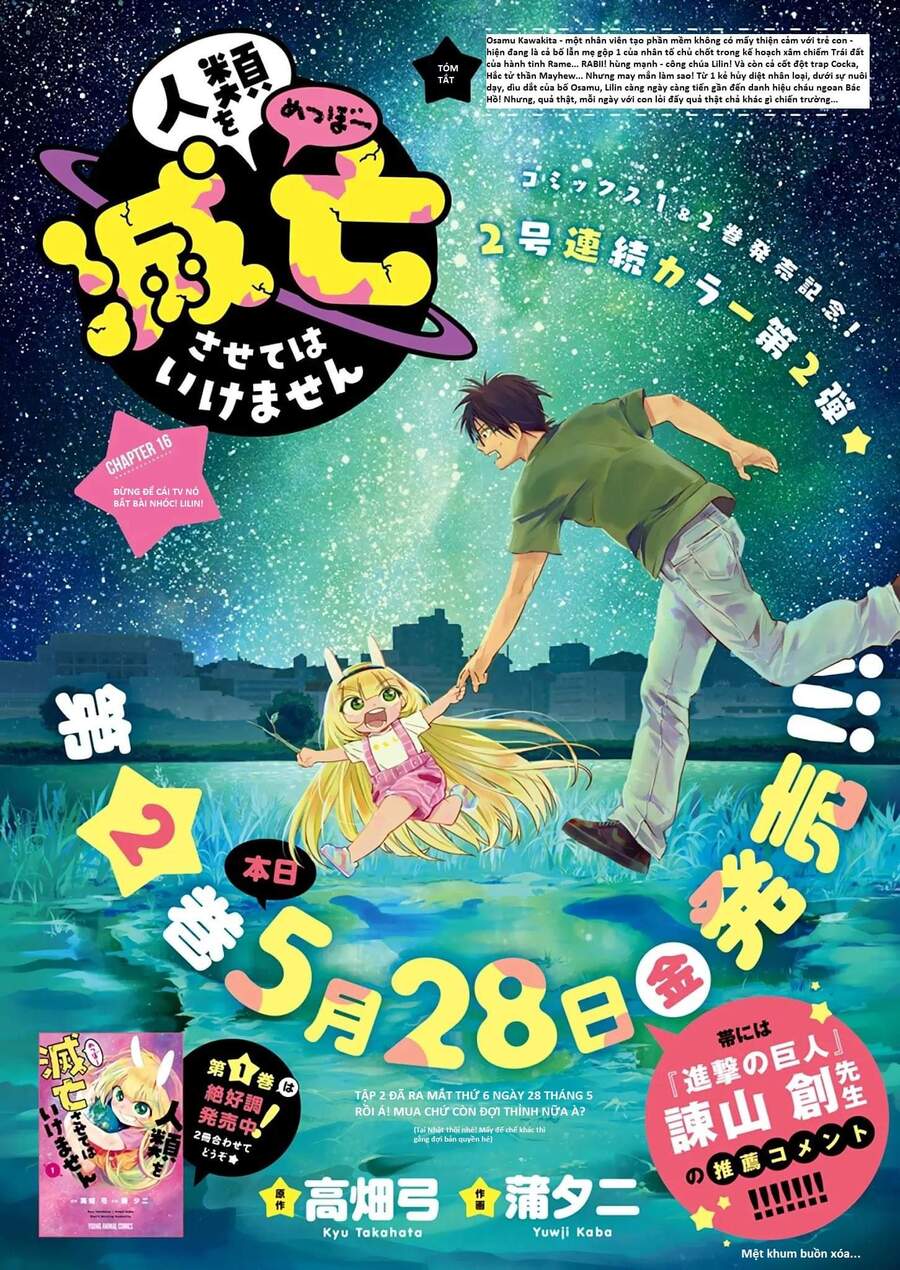 Không Xóa Sổ Con Người Được!! Chap 161 - Next Chap 162