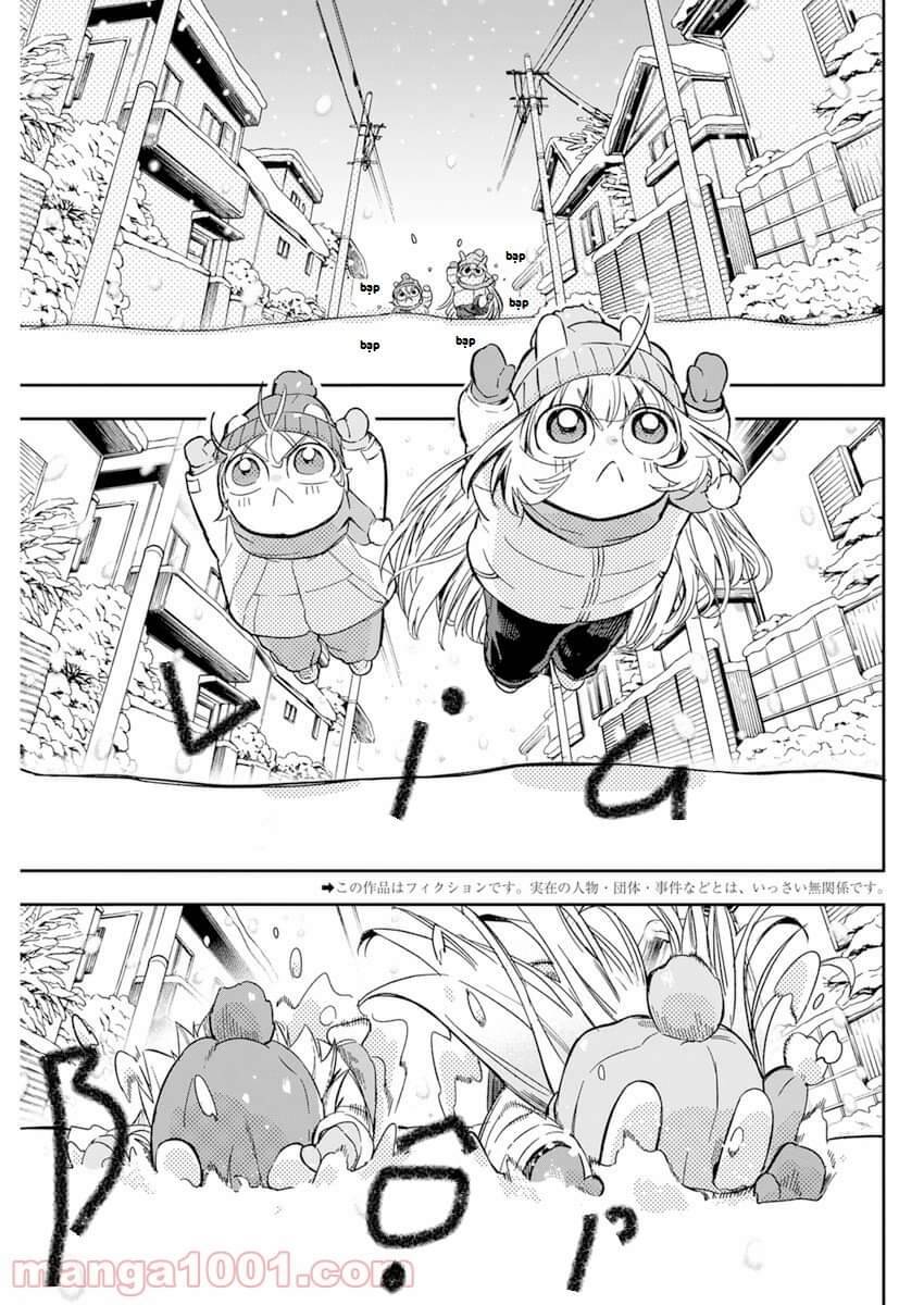 Không Xóa Sổ Con Người Được!! Chap 301 - Next Chap 302