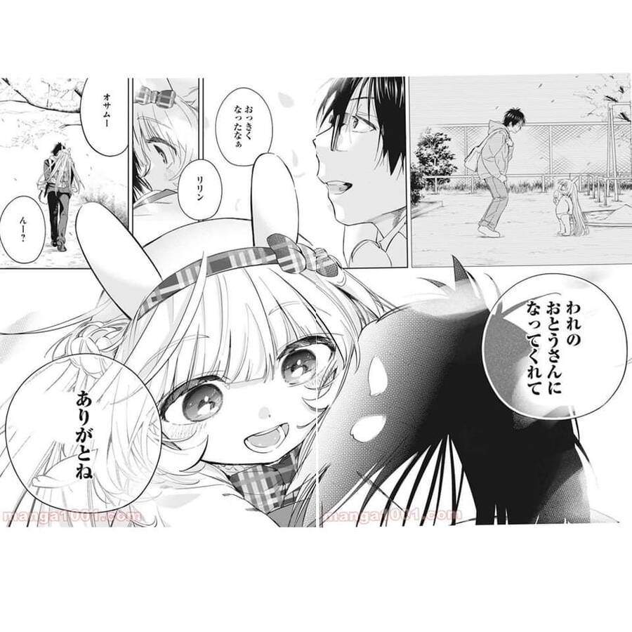 Không Xóa Sổ Con Người Được!! Chap 312 - Next Chap 313