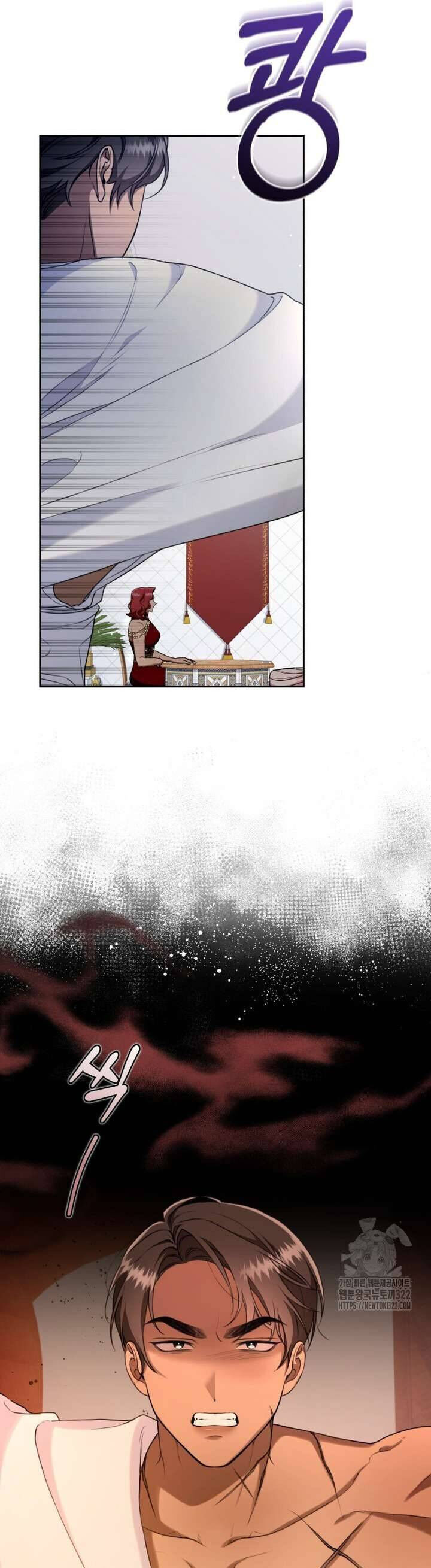 Khu Rừng Hoang Dã Chap 12 - Next Chap 13