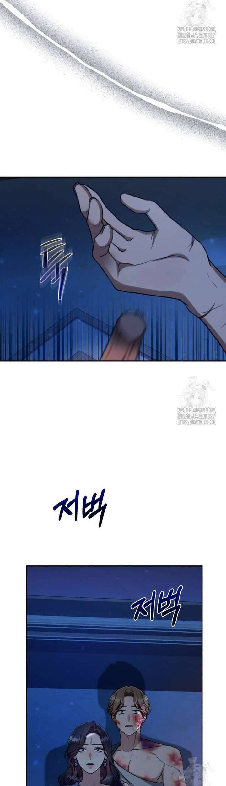 Khu Rừng Hoang Dã Chap 21 - Next Chap 22