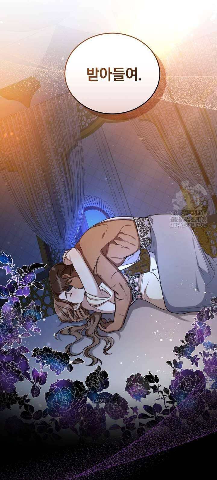 Khu Rừng Hoang Dã Chap 22 - Next Chap 23