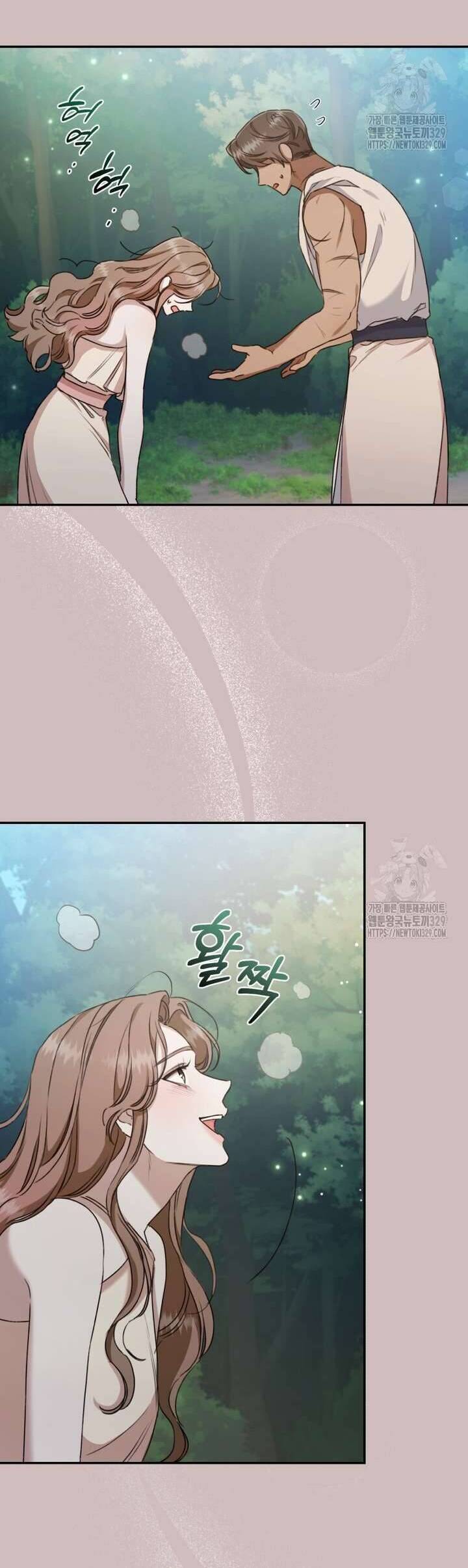 Khu Rừng Hoang Dã Chap 23 - Next Chap 24