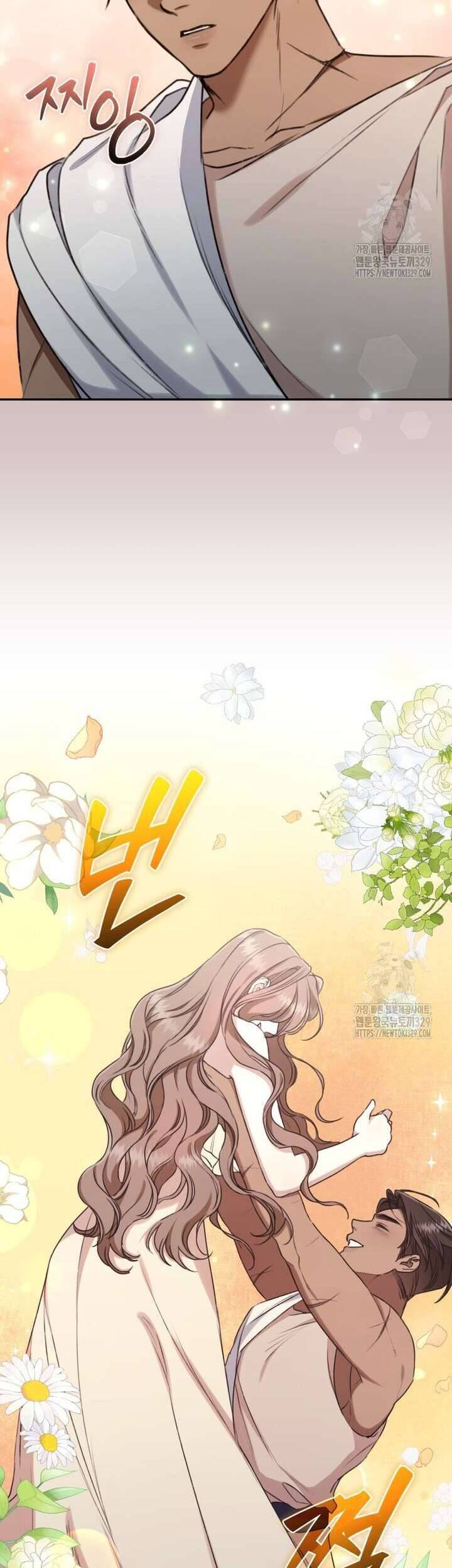 Khu Rừng Hoang Dã Chap 23 - Next Chap 24
