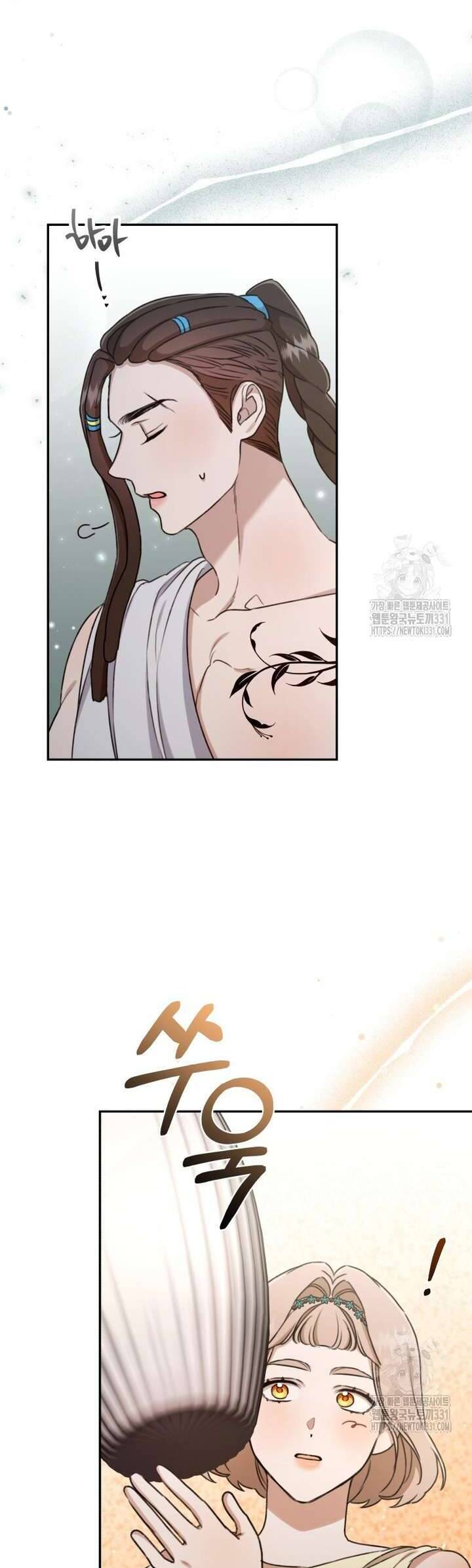 Khu Rừng Hoang Dã Chap 24 - Next Chap 25