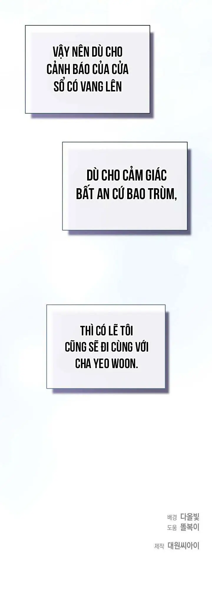 Khu Vực Chủ Nghĩa Tình Yêu Chap 58 - Next Chap 59