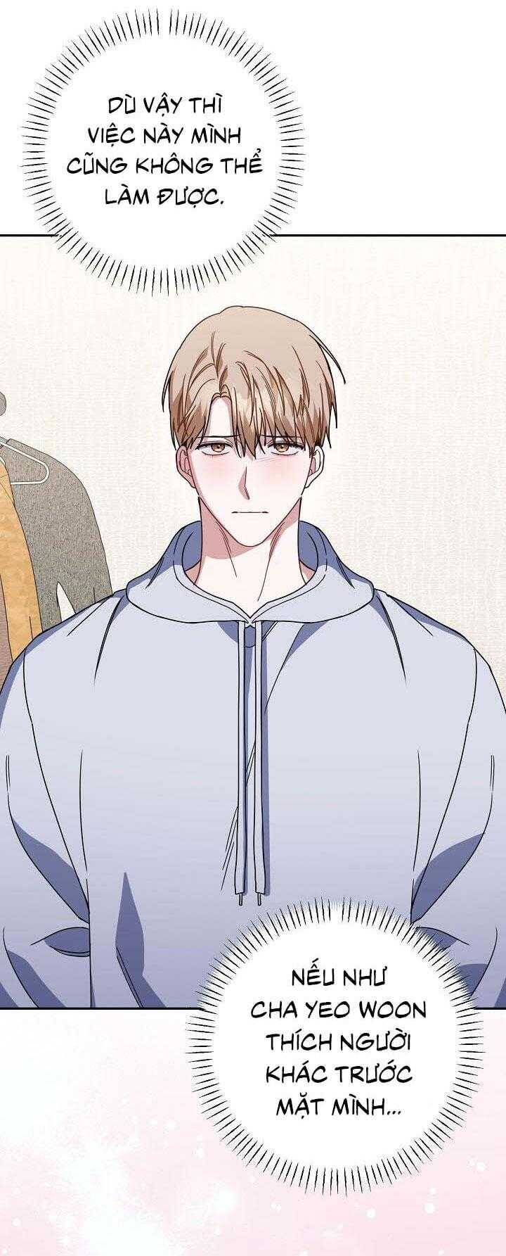 Khu Vực Chủ Nghĩa Tình Yêu Chap 59 - Next Chap 60