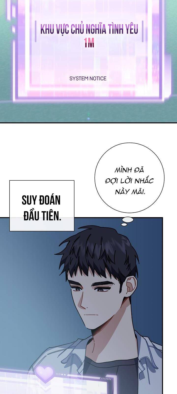Khu Vực Chủ Nghĩa Tình Yêu Chap 6 - Next Chap 7