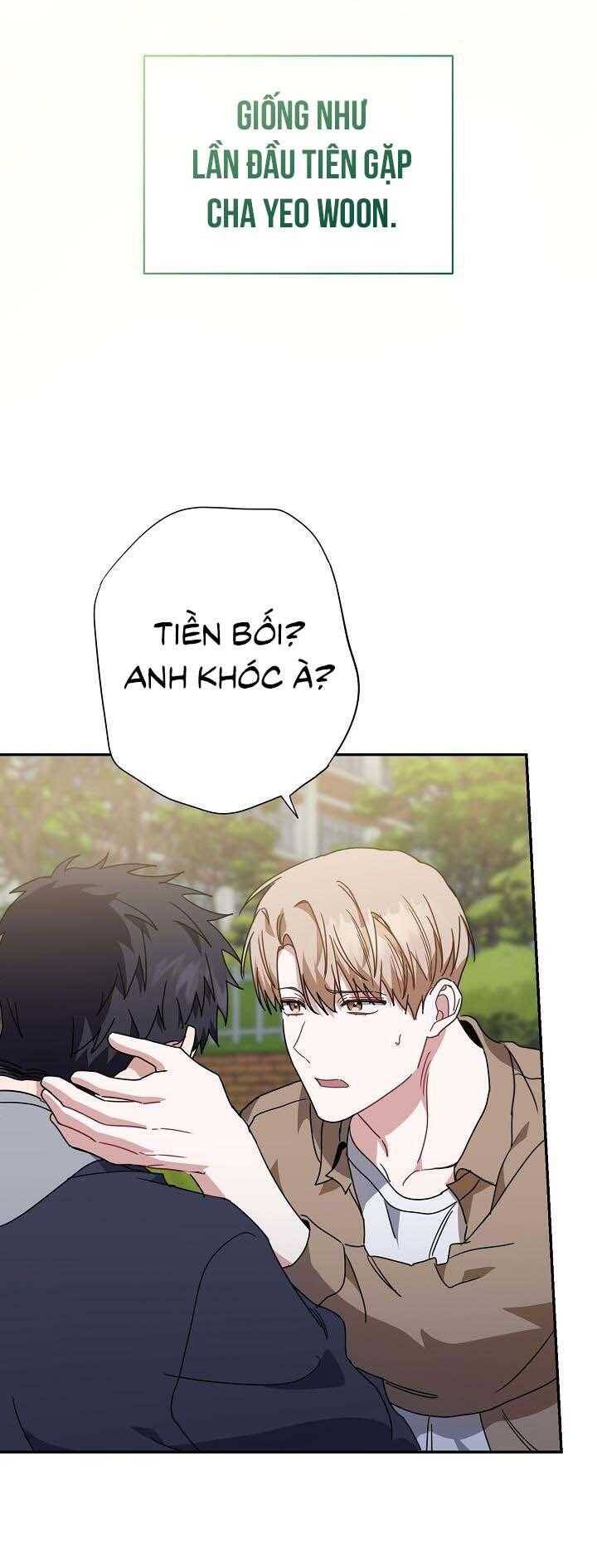 Khu Vực Chủ Nghĩa Tình Yêu Chap 60 - Next Chap 61