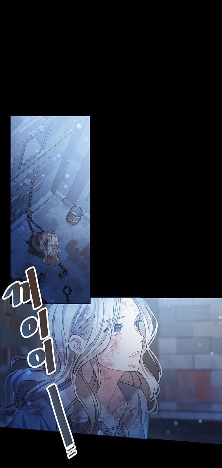 Khu Vườn Im Lặng Chap 1 - Next Chap 2
