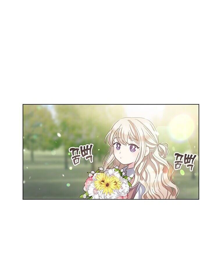 Khu Vườn Im Lặng Chap 1 - Next Chap 2