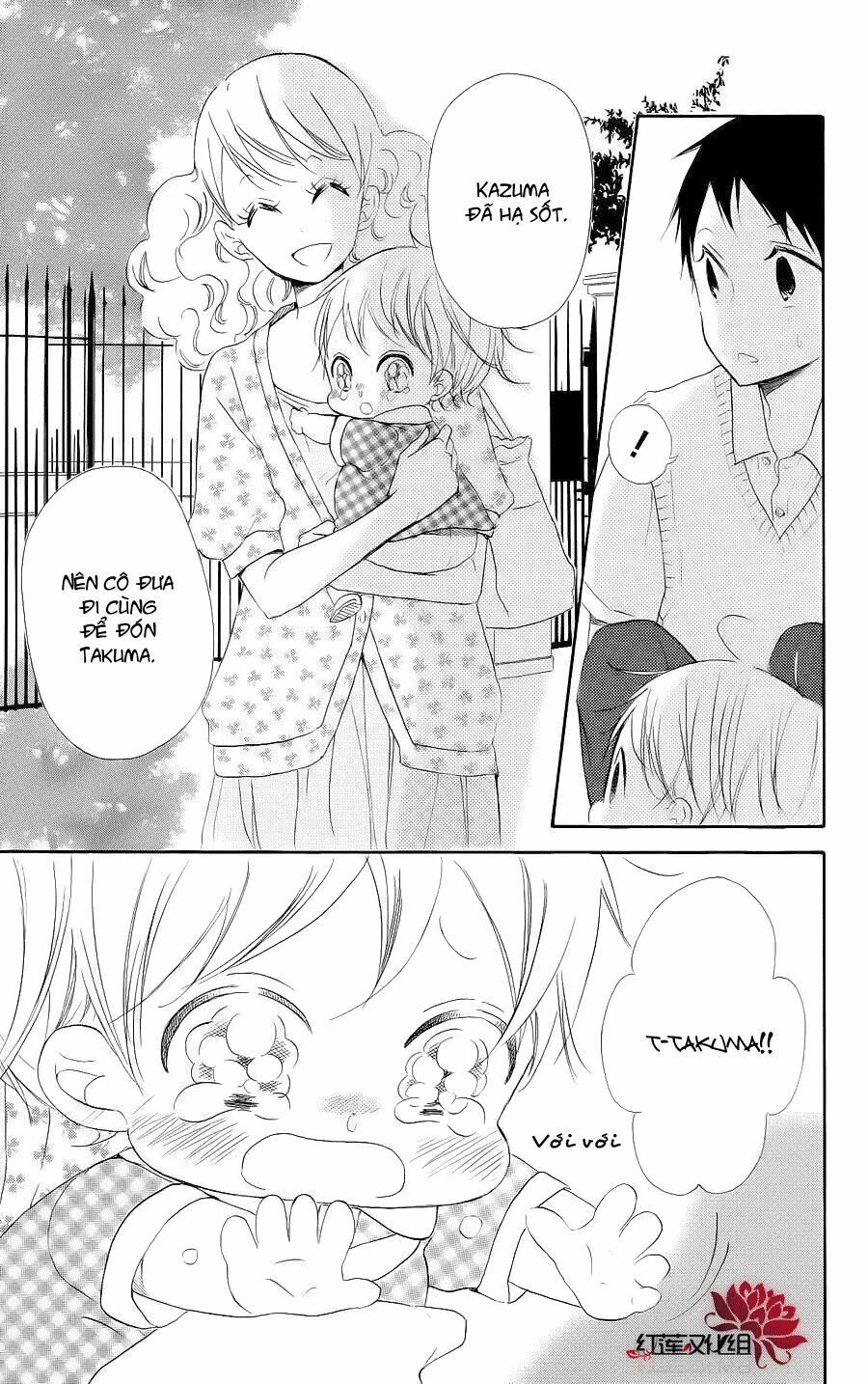 Khuấy Động Trường Nuôi Dạy Trẻ Chap 20 - Next Chap 21