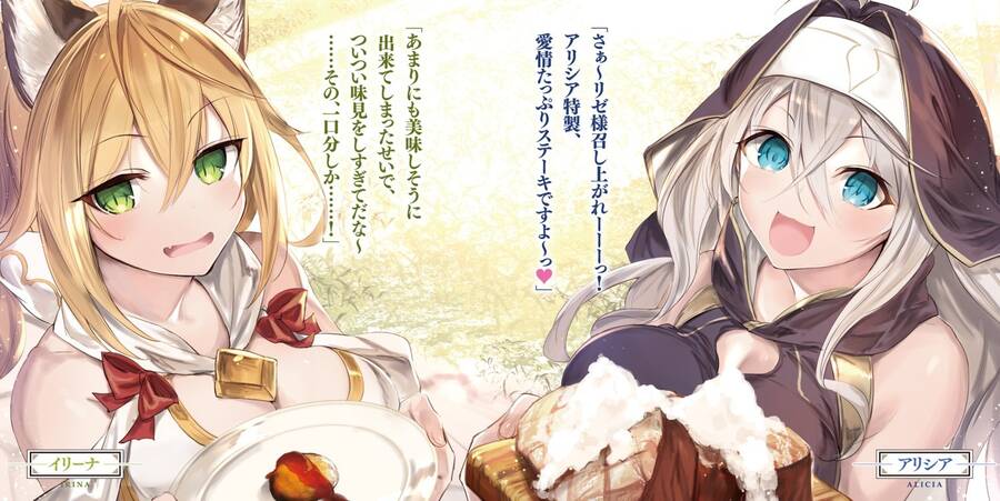 Khúc Anh Hùng Ca Hiểu Lầm Về Lãnh Chúa Giáp Đáy Chap 173 - Next Chap 174