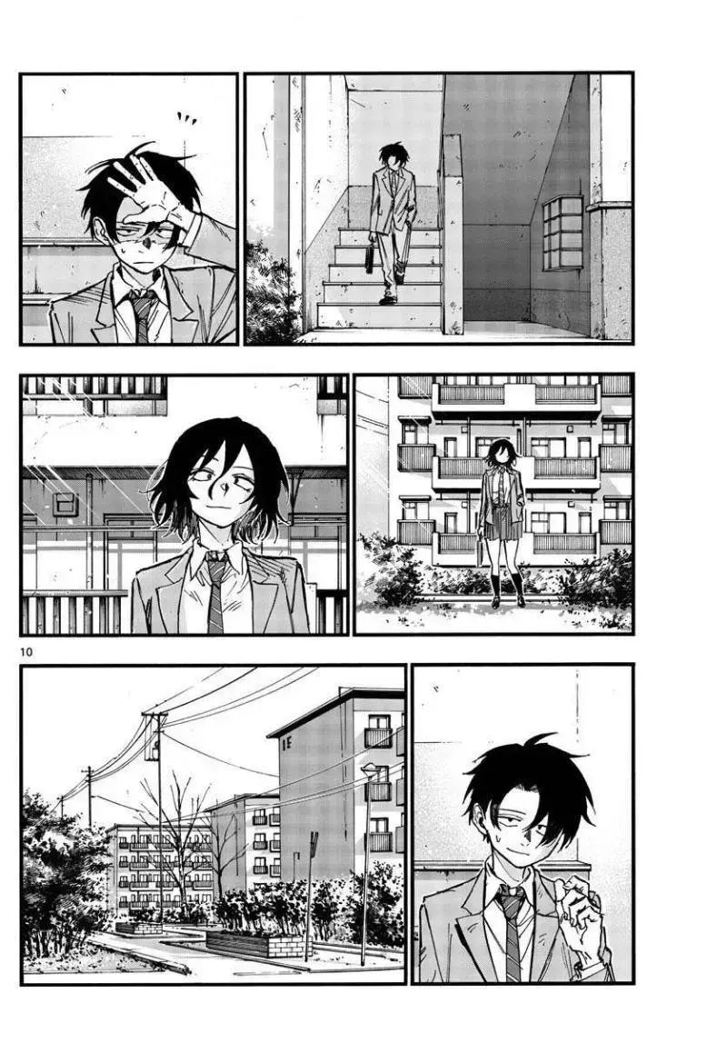 Khúc Ca Của Kẻ Dạo Đêm Chap 134 - Next Chap 135