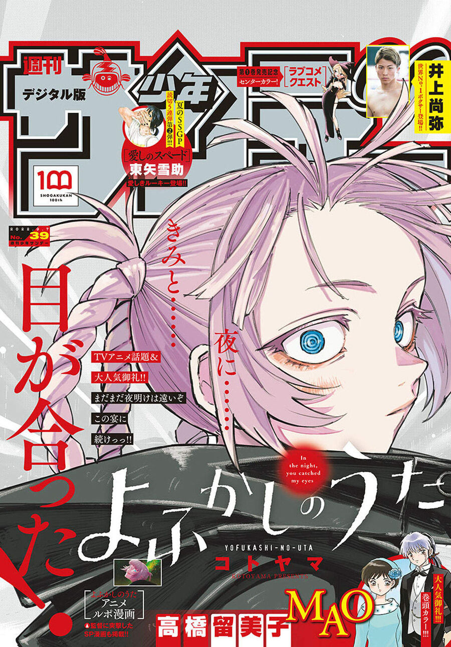 Khúc Ca Của Kẻ Dạo Đêm Chap 139 - Next Chap 140