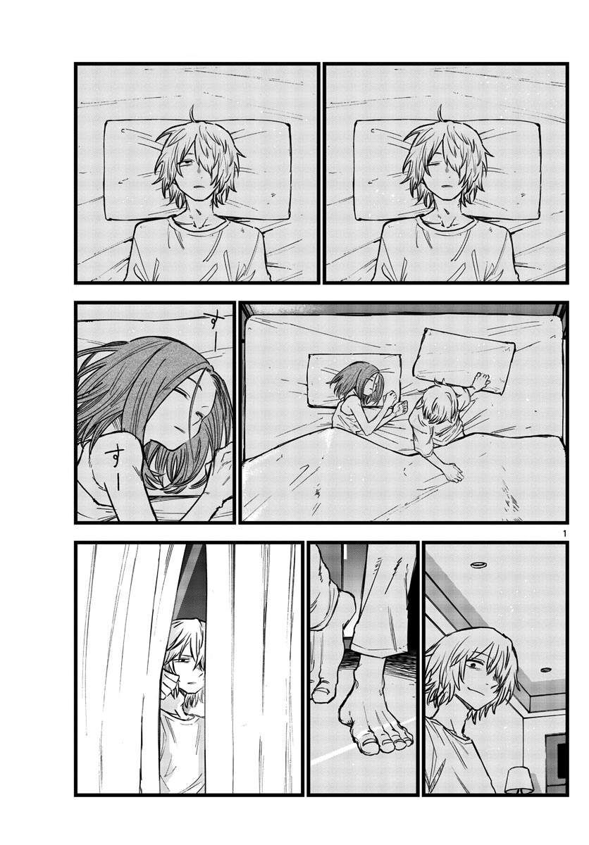 Khúc Ca Của Kẻ Dạo Đêm Chap 148 - Next Chap 149