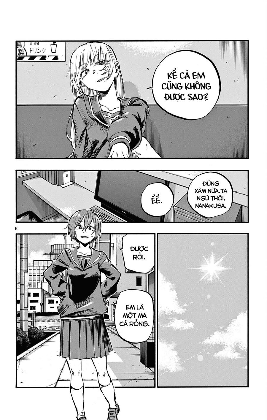 Khúc Ca Của Kẻ Dạo Đêm Chap 79 - Next Chap 80