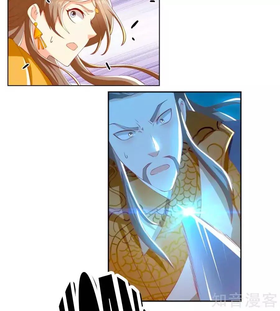 Khuynh Thành Cuồng Phi Của Tà Vương Chap 120 - Next Chap 121
