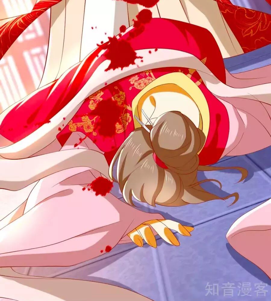 Khuynh Thành Cuồng Phi Của Tà Vương Chap 120 - Next Chap 121