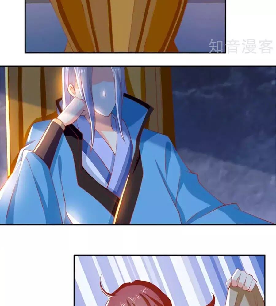 Khuynh Thành Cuồng Phi Của Tà Vương Chap 120 - Next Chap 121
