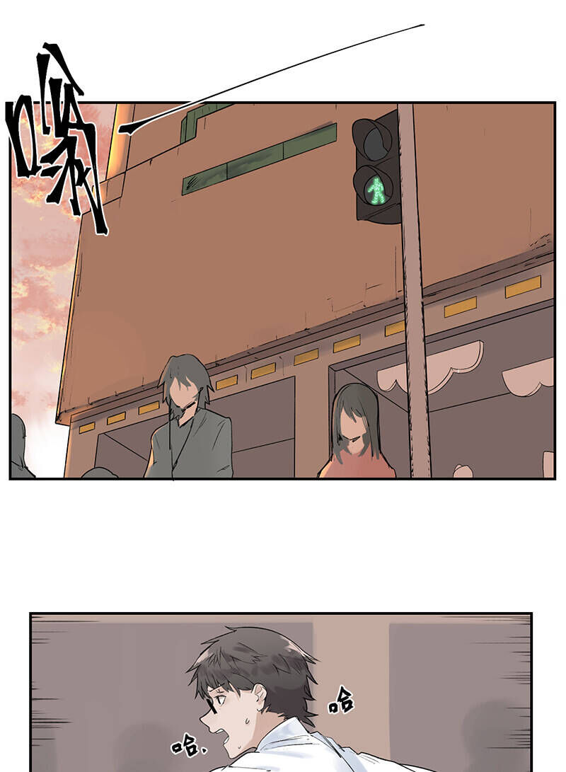 Kì Diệp Vi Ngũ Chap 3 - Next Chap 4