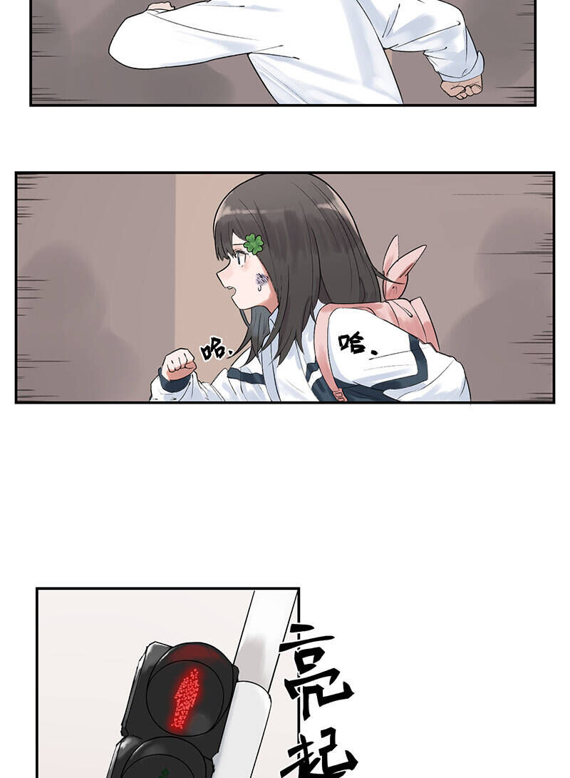 Kì Diệp Vi Ngũ Chap 3 - Next Chap 4