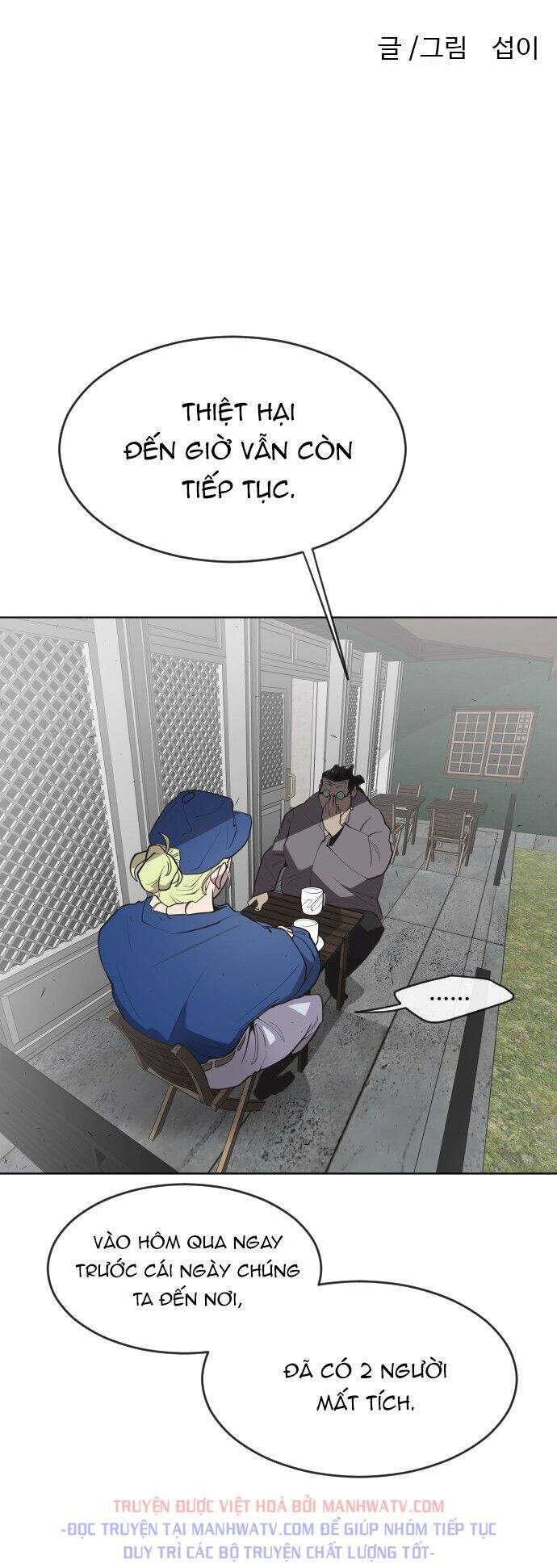 Kĩ Nguyên Của Anh Hùng Chap 48 - Next Chap 49