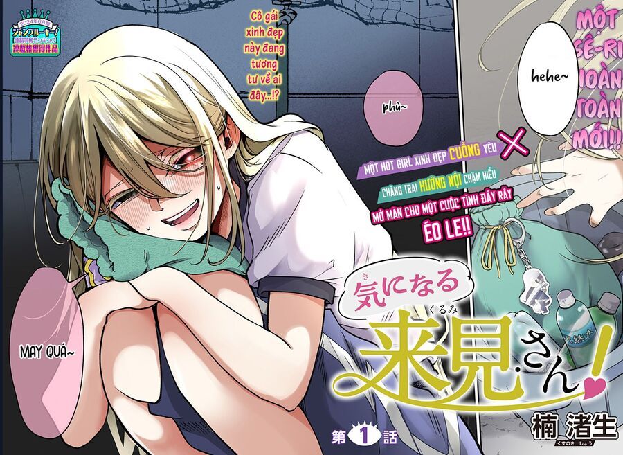 Ki Ni Naru Kurumi-San! Chap 1 - Next Chap 2