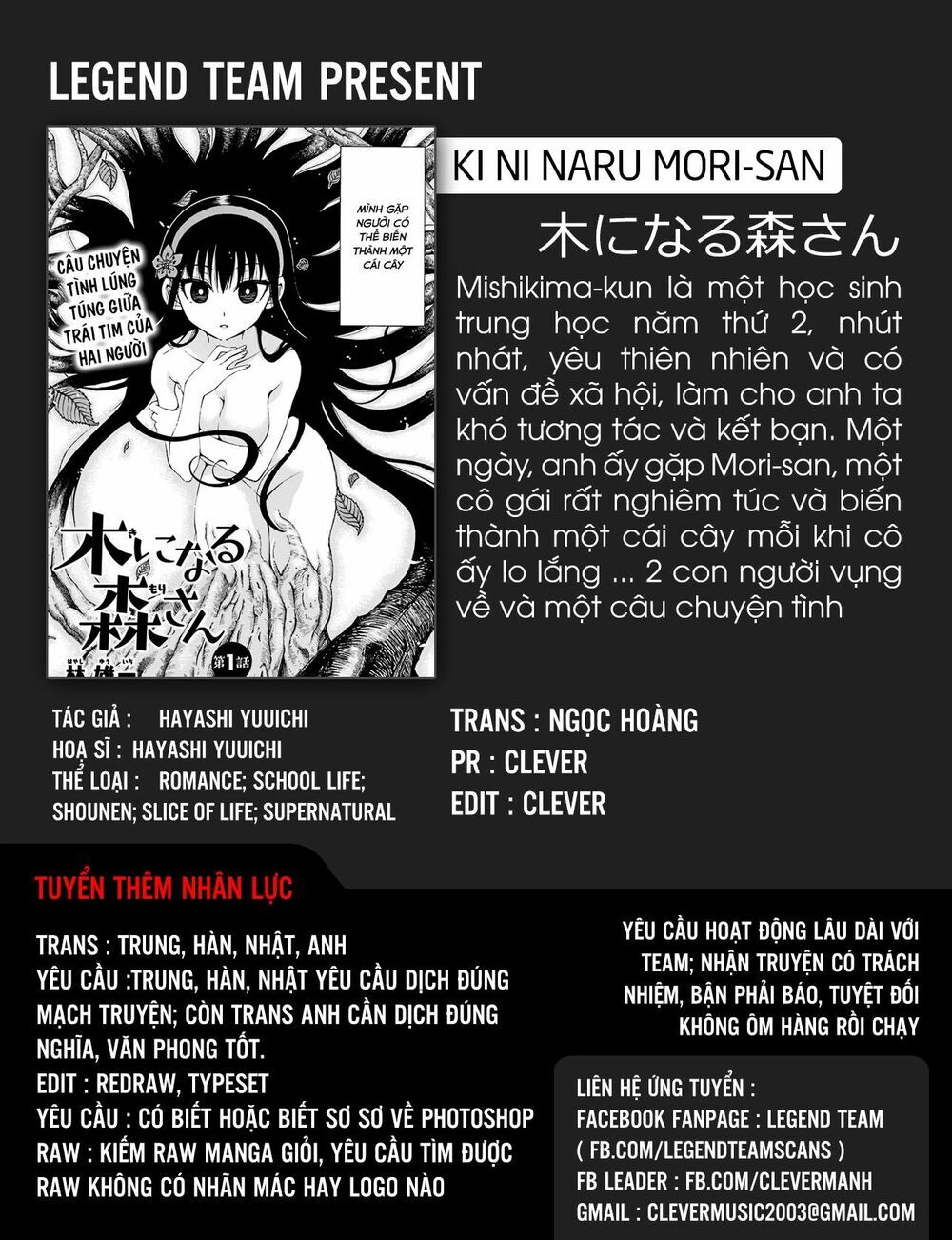 Ki Ni Naru Mori-San Chap 1 - Next Chap 2