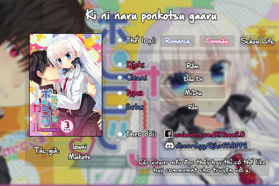 Ki Ni Naru Ponkotsu Gaaru Chap 2 - Next Chap 3