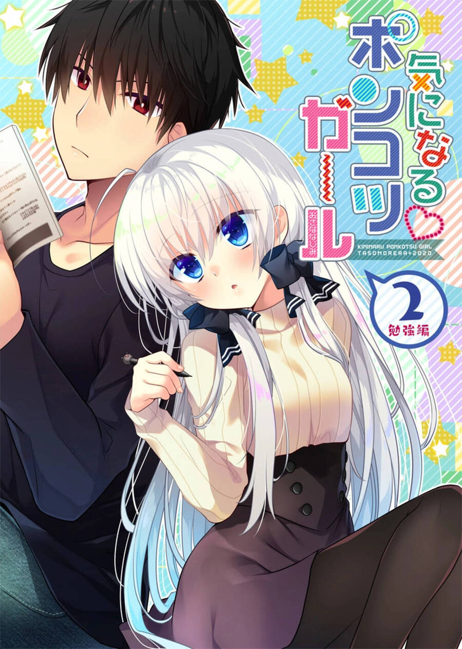 Ki Ni Naru Ponkotsu Gaaru Chap 2 - Next Chap 3