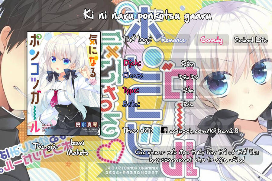 Ki Ni Naru Ponkotsu Gaaru Chap 3 - Next Chap 4