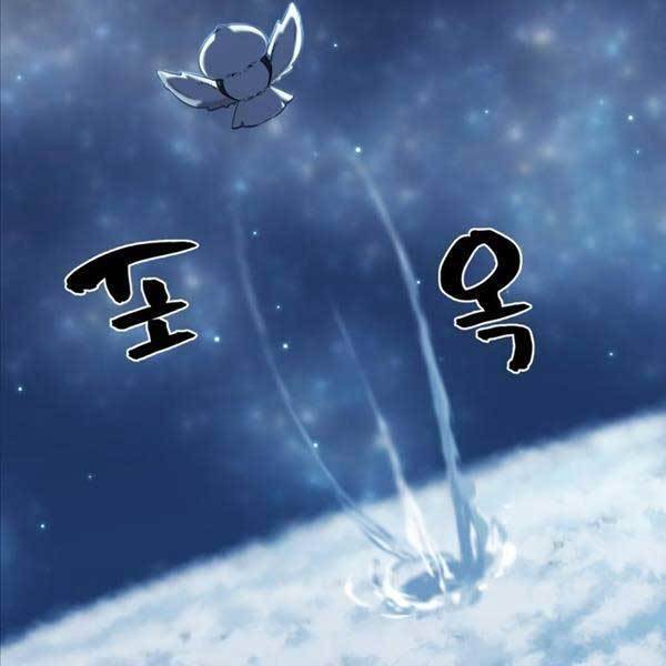 Kĩ Sư Bá Nhất Thế Giới Chap 106 - Next Chap 107