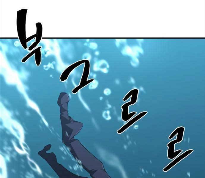 Kĩ Sư Bá Nhất Thế Giới Chap 108 - Next Chap 109