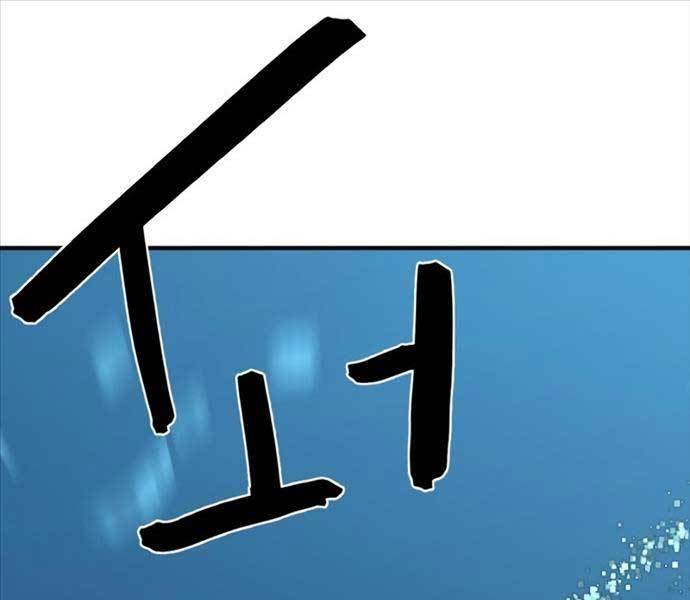 Kĩ Sư Bá Nhất Thế Giới Chap 109 - Next Chap 110