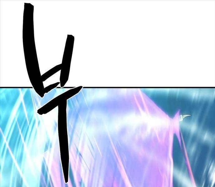 Kĩ Sư Bá Nhất Thế Giới Chap 109 - Next Chap 110