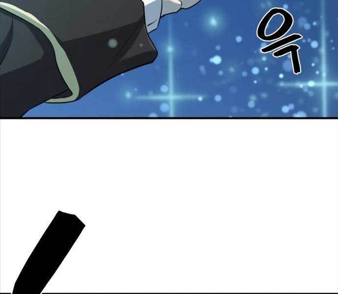 Kĩ Sư Bá Nhất Thế Giới Chap 110 - Next Chap 111