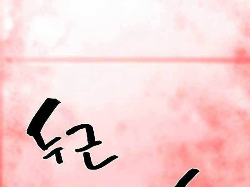 Kĩ Sư Bá Nhất Thế Giới Chap 112 - Next Chap 113