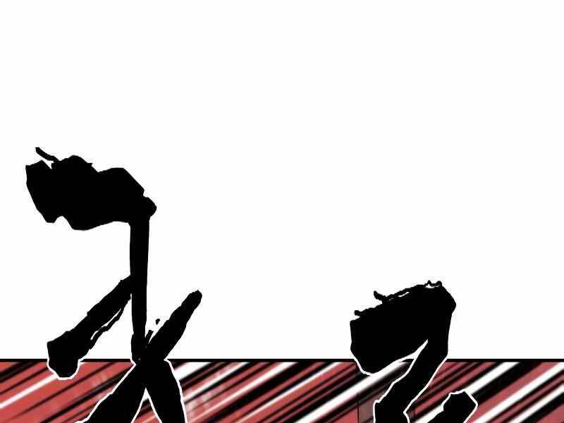 Kĩ Sư Bá Nhất Thế Giới Chap 119 - Next Chap 120