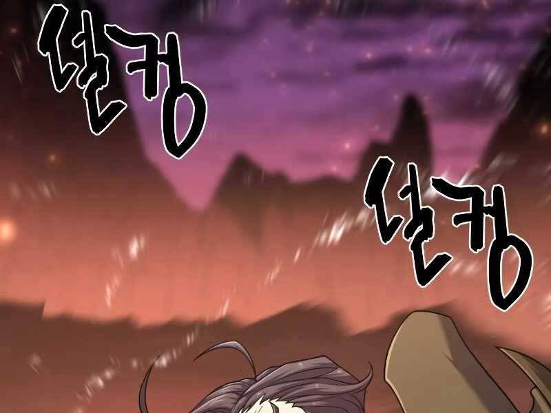 Kĩ Sư Bá Nhất Thế Giới Chap 119 - Next Chap 120
