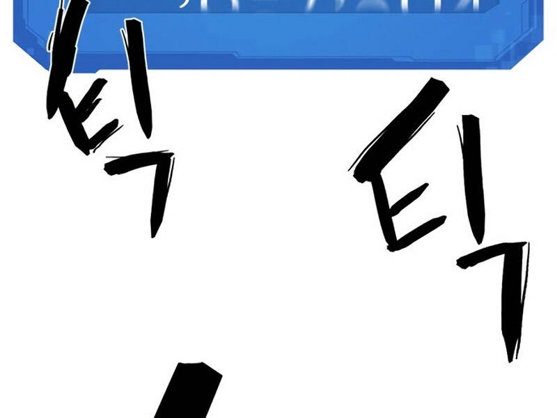 Kĩ Sư Bá Nhất Thế Giới Chap 122 - Next Chap 123