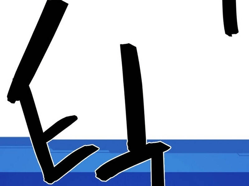Kĩ Sư Bá Nhất Thế Giới Chap 122 - Next Chap 123