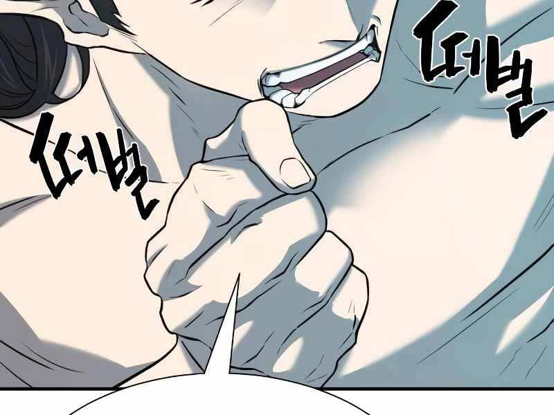 Kĩ Sư Bá Nhất Thế Giới Chap 127 - Next Chap 128