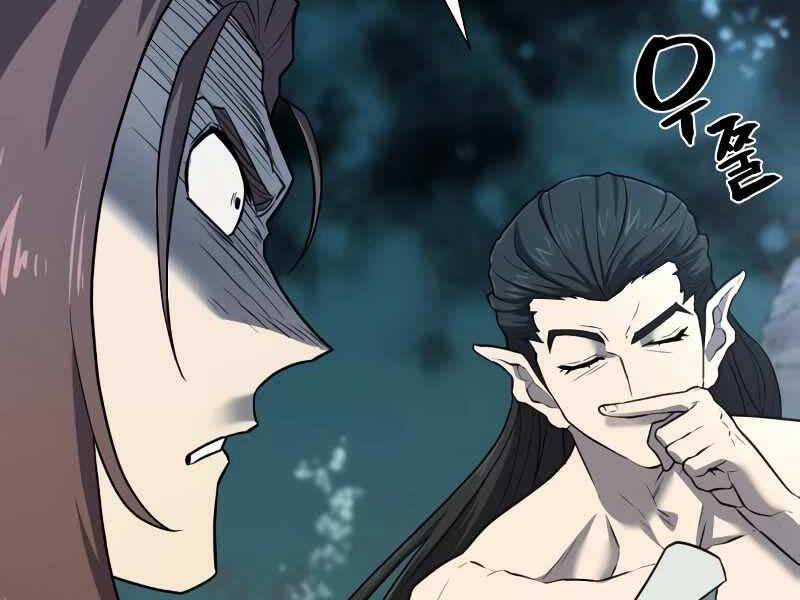 Kĩ Sư Bá Nhất Thế Giới Chap 127 - Next Chap 128