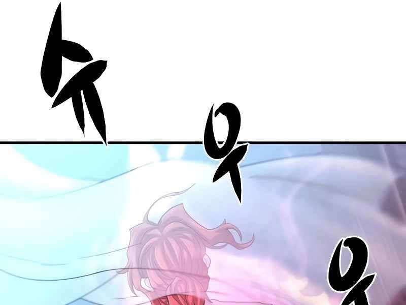 Kĩ Sư Bá Nhất Thế Giới Chap 127 - Next Chap 128