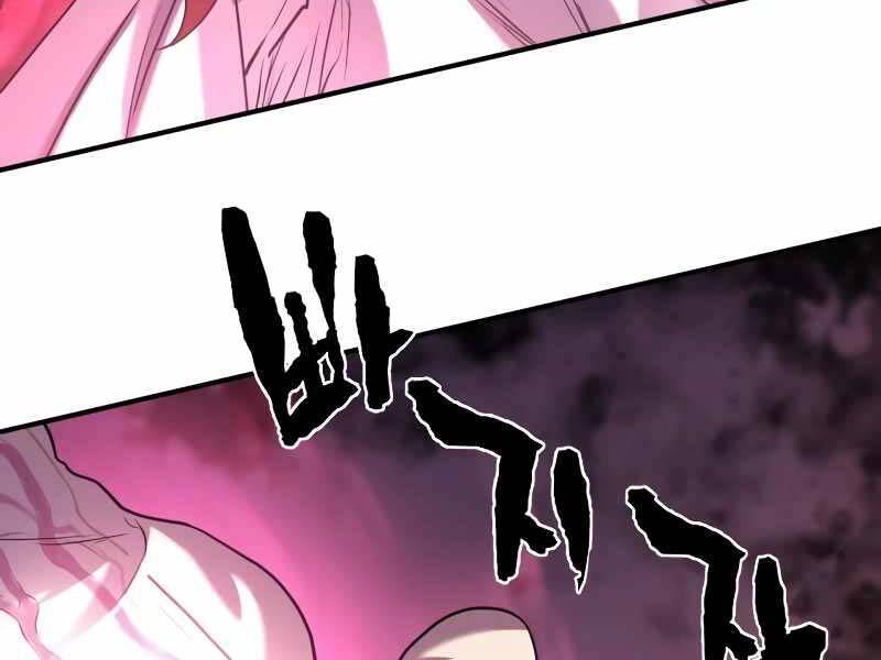 Kĩ Sư Bá Nhất Thế Giới Chap 127 - Next Chap 128