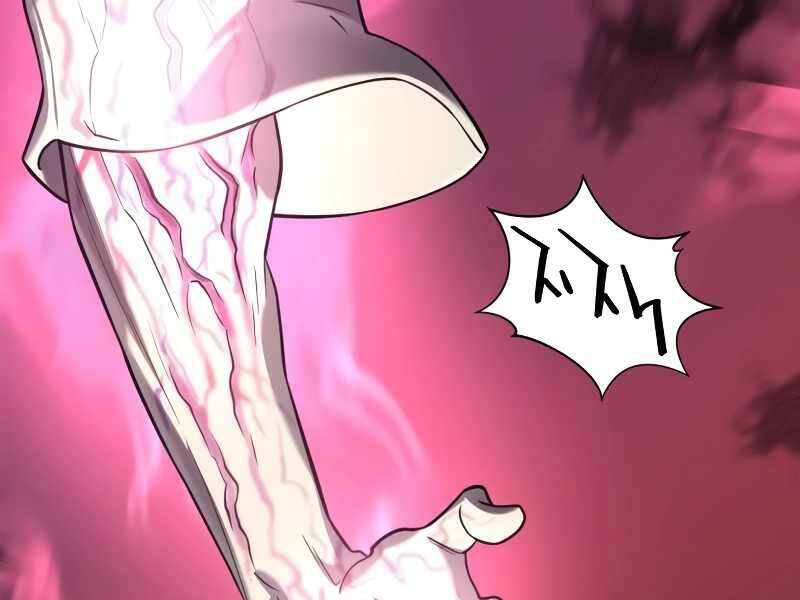 Kĩ Sư Bá Nhất Thế Giới Chap 127 - Next Chap 128
