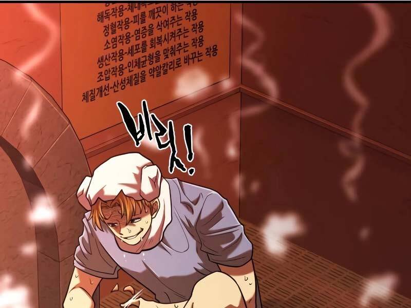 Kĩ Sư Bá Nhất Thế Giới Chap 128 - Next Chap 129